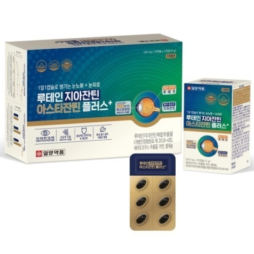 루테인 지아잔틴 아스타잔틴 플러스 90캡슐