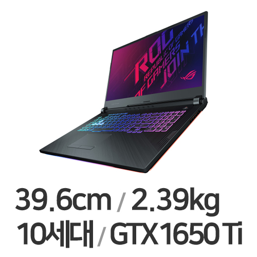 ASUS ROG STRIX G G512LI-HN065 WIN10 16GB램 (SSD 512GB)