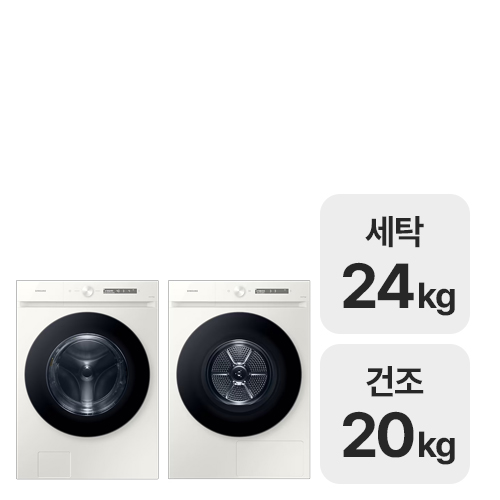 삼성전자 비스포크 AI WF24CB8850BE + DV20CB8800BE (상단설치키트 미포함)_이미지