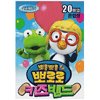 영케미칼 뽀로로 키즈밴드 혼합형 20매