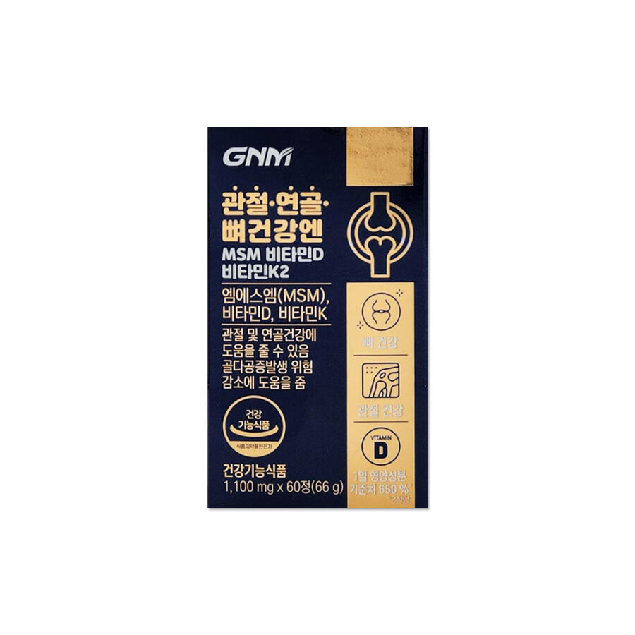 GNM자연의품격 관절 연골 뼈건강엔 MSM 글루코사민 비타민D 비타민K2 60정