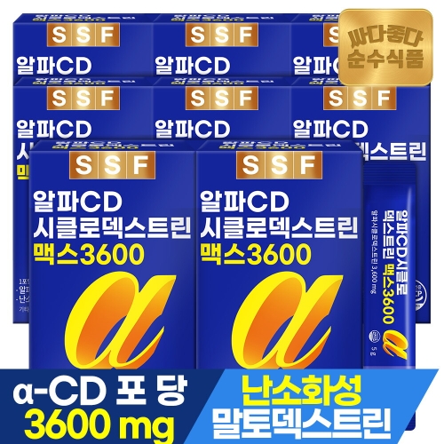 순수식품 알파CD 시클로덱스트린 맥스 3600 14포 (8개)_이미지