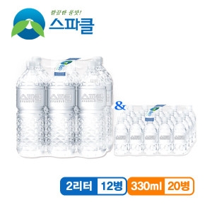 스파클 생수 무라벨 2L x 12개 + 330ml x 20개_이미지