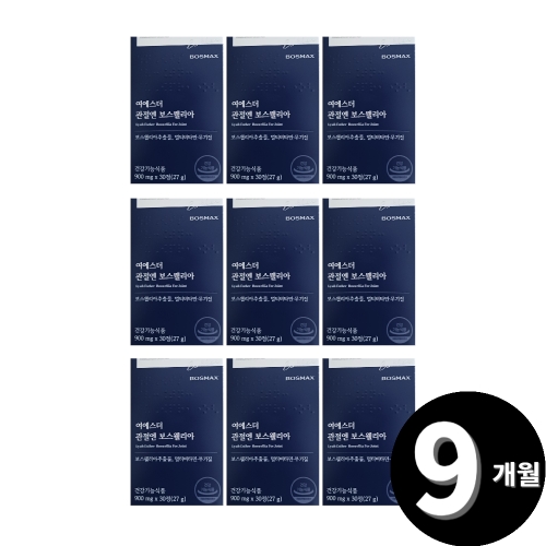 에스더포뮬러 여에스더 관절엔 보스웰리아 30정 (9개)