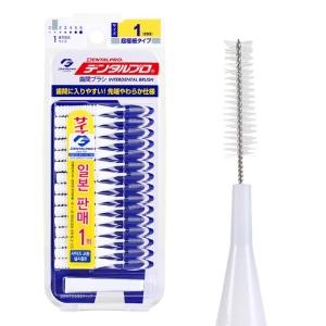 치간칫솔 사이즈 2 ss 15P