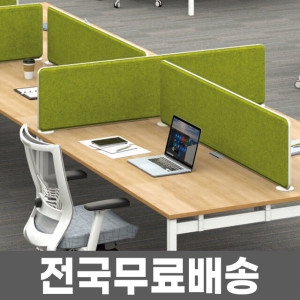 펠트파티션/사무실 플렛 H970_이미지