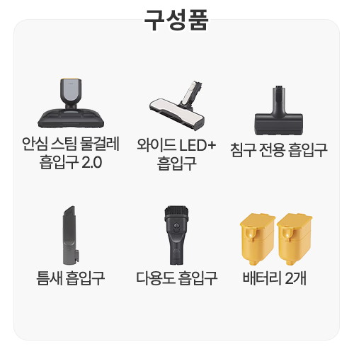 LG전자 오브제컬렌션 코드제로 A9S AX9984WE_이미지
