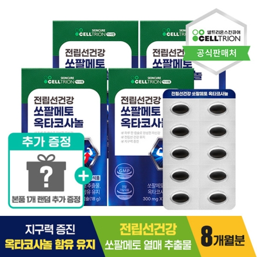 셀트리온스킨큐어 이너랩 전립선건강 쏘팔메토 옥타코사놀 300mg 60캡슐 (4개)_이미지