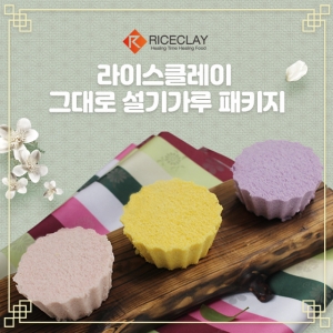 라이스클레이 그대로 설기가루 백설기 쌀가루 600g - 3가지맛 선택가능_이미지
