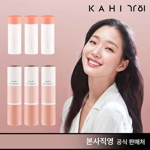 가히 멀티밤 CV 9g (본품3개+리필3개)_이미지