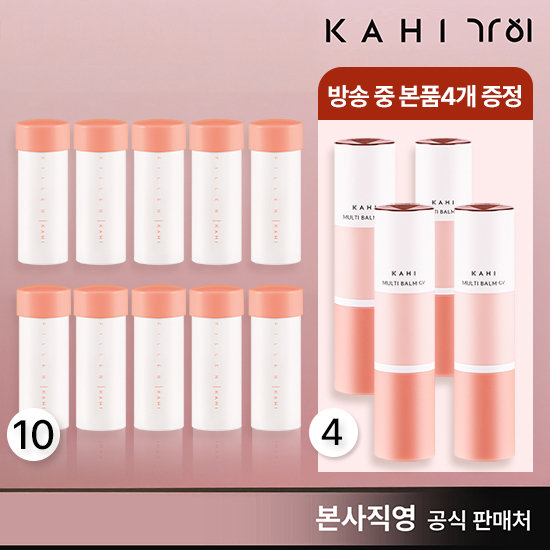 가히 멀티밤 CV 9g (본품4개+리필10개)