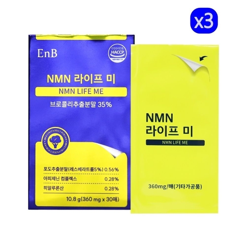 EnB NMN 라이프 미 30매 (3개)