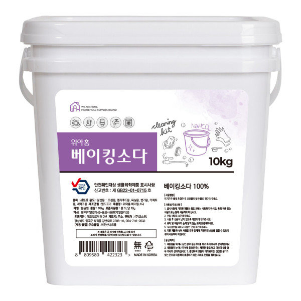 위아홈 베이킹소다 10kg (1개)_이미지