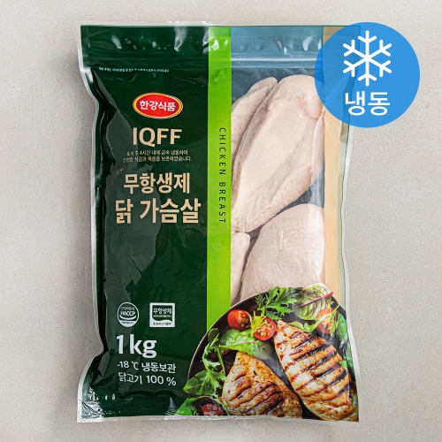 한강식품 IQFF 무항생제 인증 닭가슴살 1kg (1개)_이미지