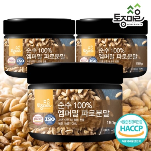 토종마을 엠머밀 파로분말 150g (3개)_이미지
