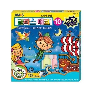 오피스넥스 글라스데코10번 22mlx9개40mlx1개밑그림딱풀