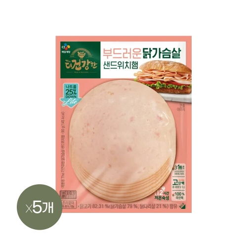 CJ�������� �� �ǰ��� �߰����� ������ġ�� 90g