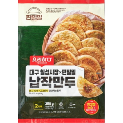 요리하다 대구 칠성시장 X 편밀밀 납작만두 350g (1개)_이미지
