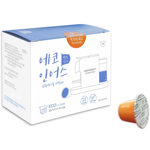 ㅤ에코인어스 네스프레소 청소캡슐 커피머신 세척클리너 (10개)_이미지