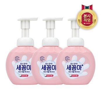 온더바디 레몬향 세꼼마 버블 항균 핸드워시 250ml (3개)_이미지