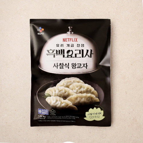 흑백요리사 사찰식 왕교자 1.05kg