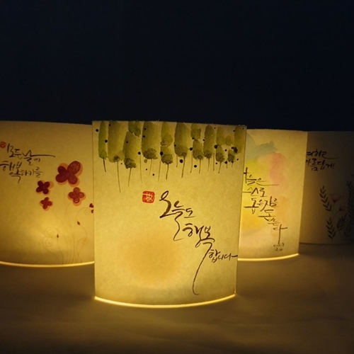 기쁨기업 LED 캘리그라피 한지 무드등
