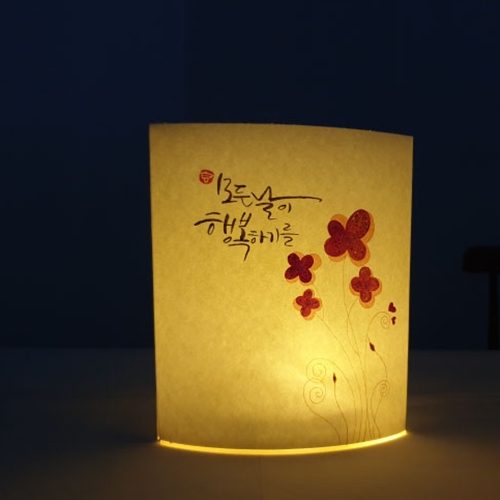 기쁨기업 LED 캘리그라피 한지 무드등_이미지
