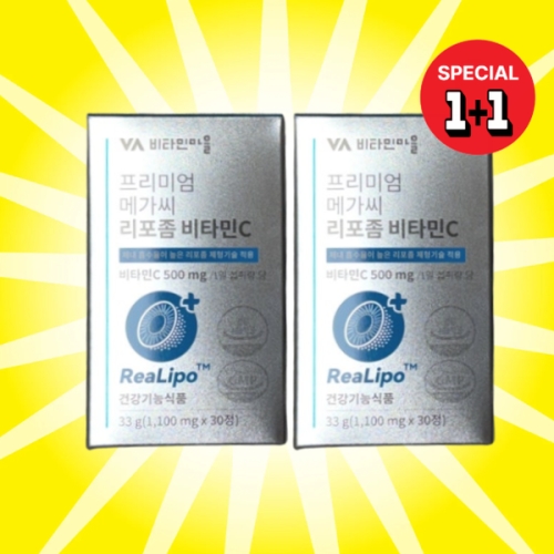 비타민마을 프리미엄 메가씨 리포좀 비타민C 1100mg 30정 (2개)_이미지