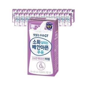 남양유업 맛있는우유 GT 소화잘되는 배안아픈 저지방우유 180ml (24개)_이미지