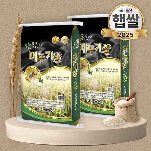 �޽ҳ�� 2025 ��Ǫ�� �޶ѱ�� 10kg