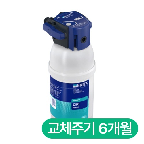 브리타 FRESH C50 필터