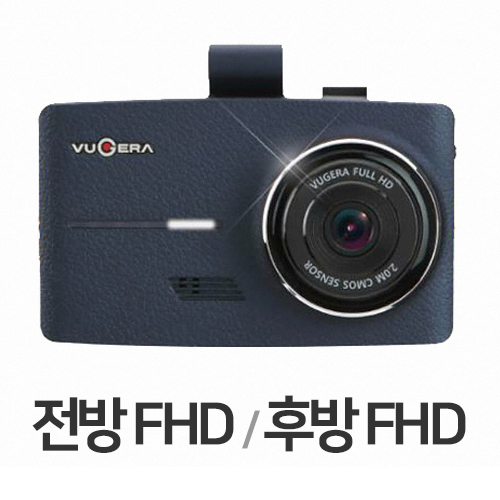 카네비컴 뷰게라 VG-900V2 2채널 (64GB)