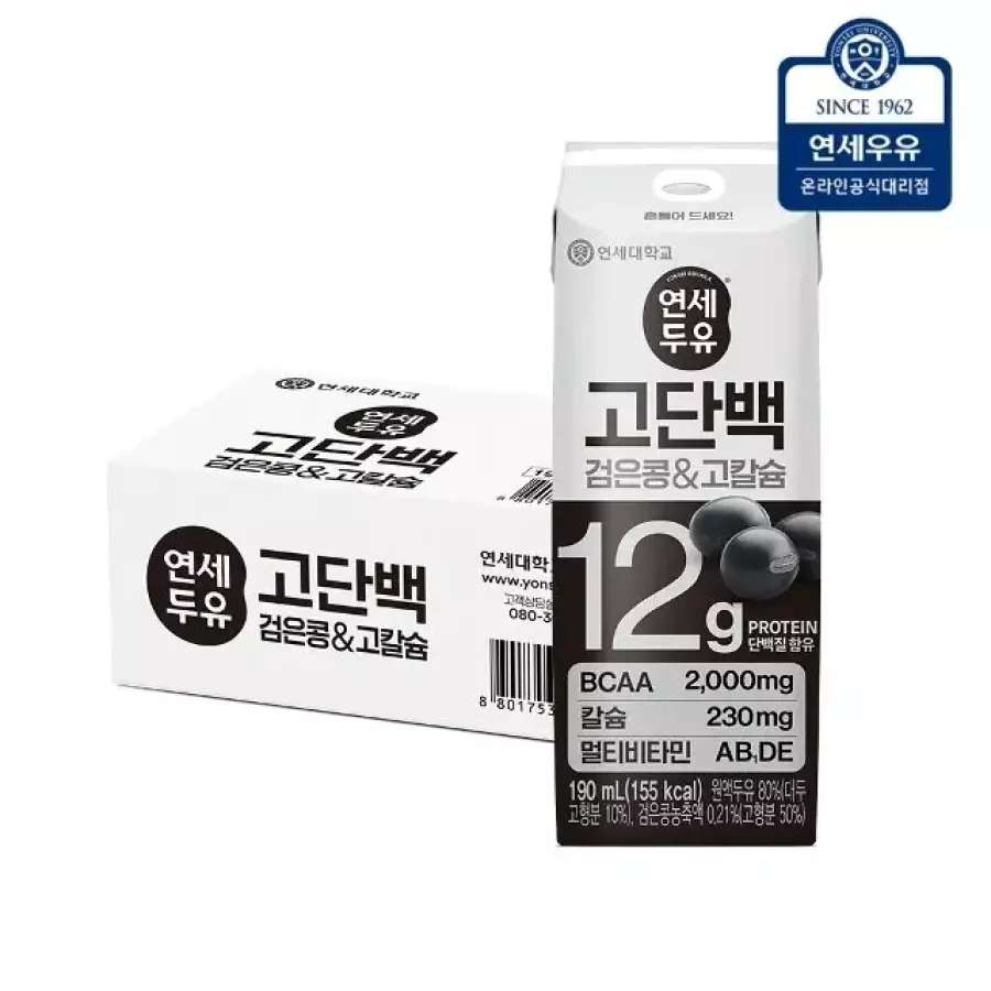 <b>연세</b>우유 고단백 검은콩&고칼슘 <b>두유</b> 190ml