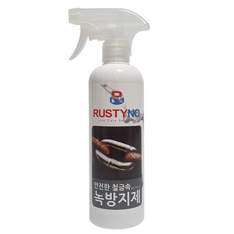 한동기술화학 러스티노 안전한 철금속 <b>녹</b>방지제 500ml