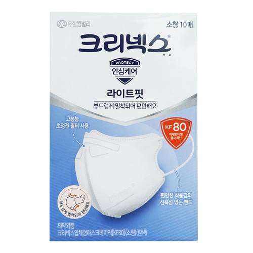 유한킴벌리 크리넥스 라이트핏 입체형 마스크 KF80 대형 (40매)