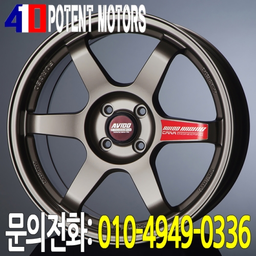 아비드 쿠즈 37 1663 브론즈 [16인치]