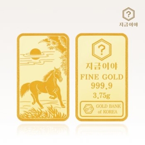 지금이야 포나인 황금 말띠 골드바 3.75g이미지입니다. 누르면 해당 게시물로 새창이동합니다.