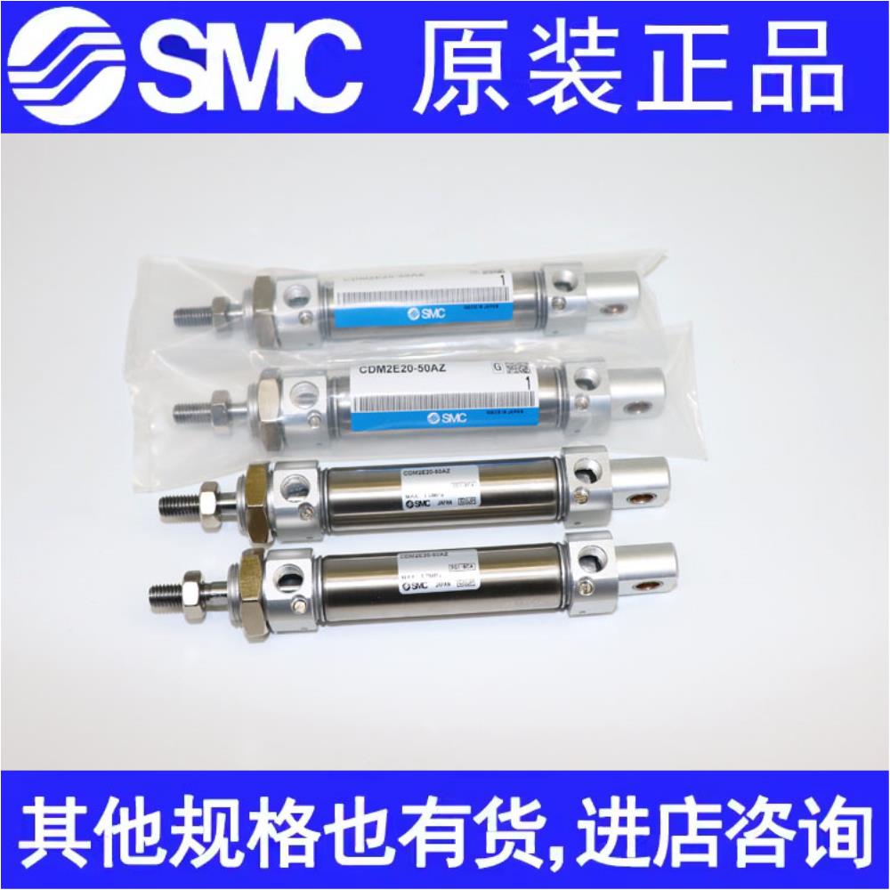 SMC 실린더 일본 CM2E/CDM2E20-100AZ/125AZ/150AZ/175AZ/200AZ 스테인레스 스틸