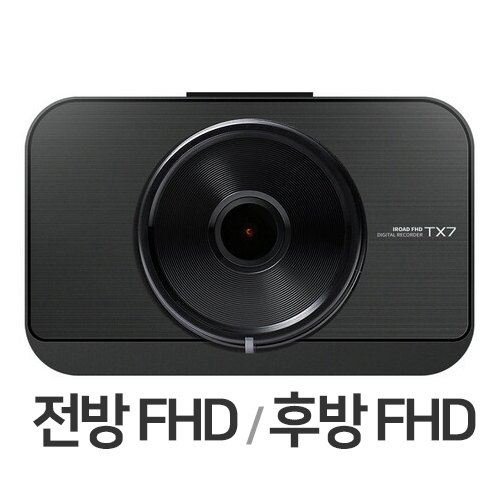 재원씨앤씨 아이로드 TX7 2채널 (64GB)