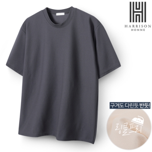 해리슨 링클프리 무지 라운드 반팔티 HA-1051 WODF102