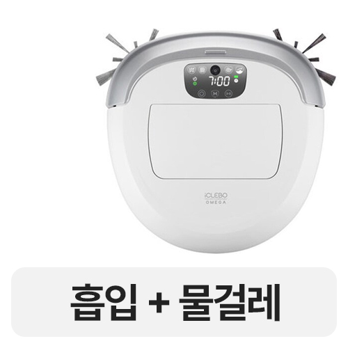 유진로봇 아이클레보 오메가 YCR-M07 (화이트, YCR-M07-20)_이미지
