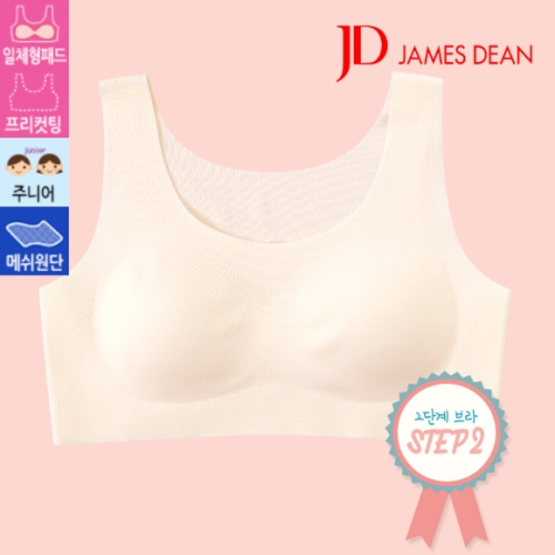 제임스딘 프리컷 메쉬 주니어브라 2단계 무봉재 JHJBB042