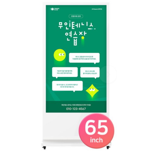 �ý�����Ʈ QMC650S