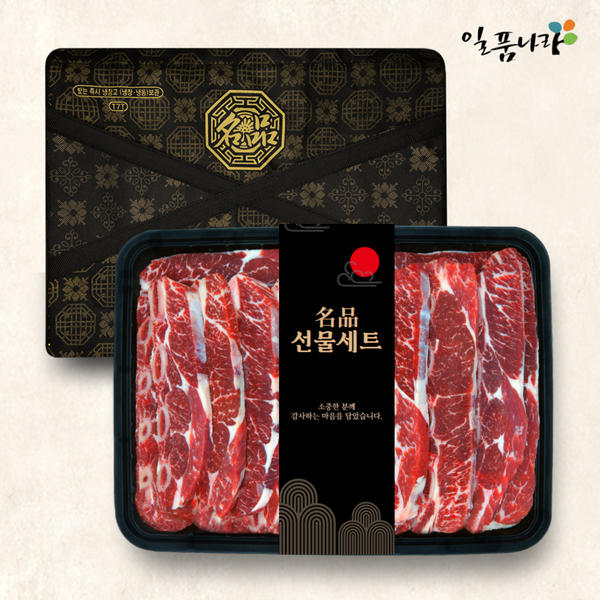비앤피월드 일품나라 호주산 LA갈비 선물세트 3kg