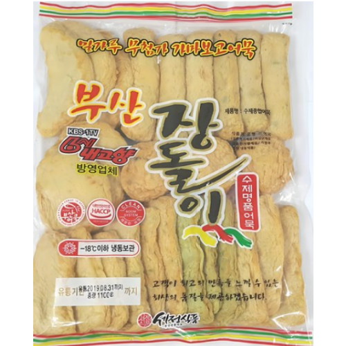 부산 장돌이 수제종합어묵 1kg