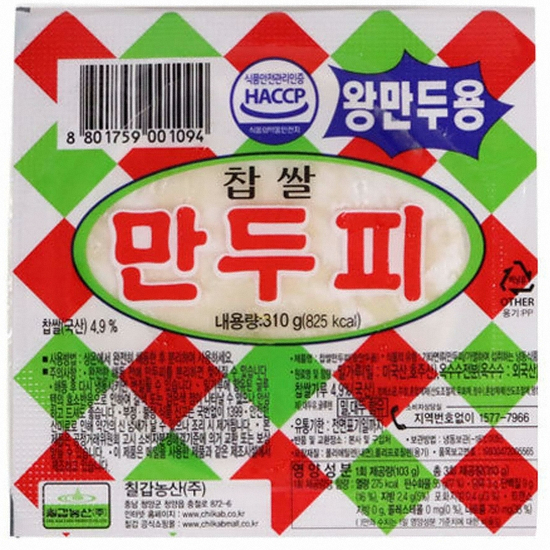 칠갑농산 칠갑 왕만두용 찹쌀 만두피 310g (1개)_이미지