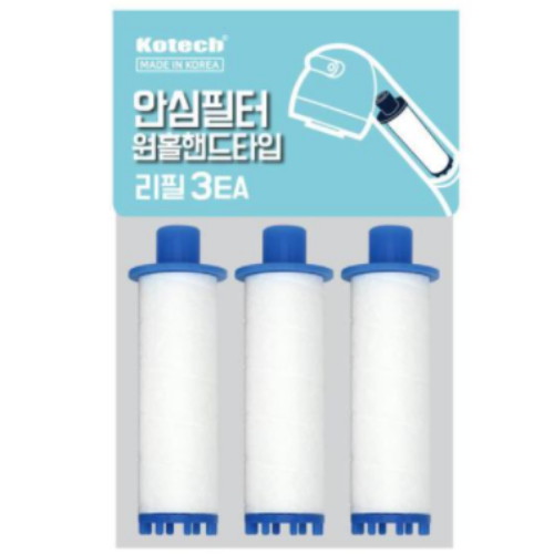 안심필터 원홀 핸드타입 리필 W-7485
