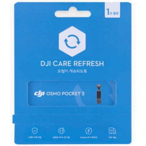 DJI DJI 오즈모 포켓3 전용 케어 리프레쉬 2년 플랜 카드 (정품)_이미지