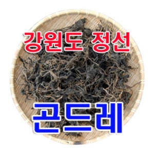 우리네농산 정선 곤드레 500g 자연건조 생산자 직배송 곤드레 곤드레나물 향좋고부드러운 건조곤드레_이미지