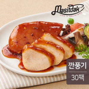 푸드나무 맛있닭 소스 통 닭가슴살 깐풍기 100g (30개)_이미지